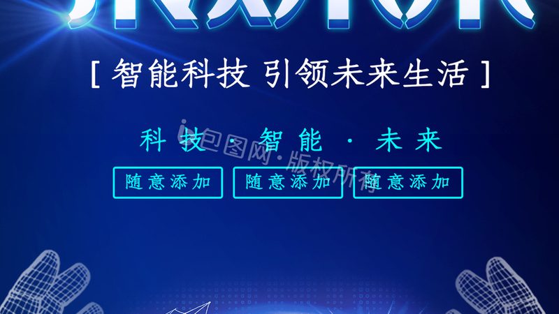 系统集成商上门安装调试，价格如何构成？**
